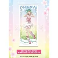 Puwapuwa Popura - Life-Size Tapestry - Tapestry - Aogiri High School