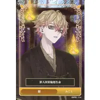 mikoto - Trading Card - SIXFONIA