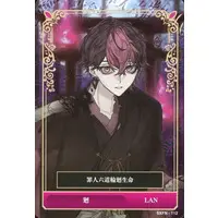 LAN - Trading Card - SIXFONIA