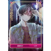 LAN - Trading Card - SIXFONIA