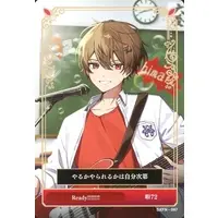 hima72 - Trading Card - SIXFONIA