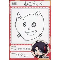 Saegusa Akina - Nijisanji Chips - Trading Card - Nijisanji