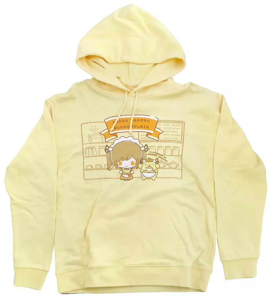 Inaba Haneru - Clothes - Hoodie - 774 inc. Size-M