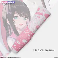 Kaga Nazuna - Arm Covers - VSPO!