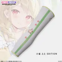 Kogara Toto - Arm Covers - VSPO!