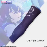Ichinose Uruha - Arm Covers - VSPO!