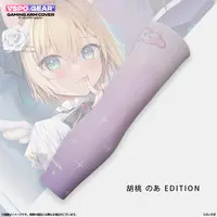 Kurumi Noah - Arm Covers - VSPO!