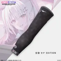 Asumi Sena - Arm Covers - VSPO!