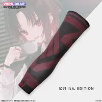 Kisaragi Ren - Arm Covers - VSPO!