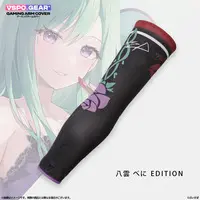 Yakumo Beni - Arm Covers - VSPO!