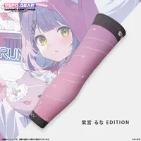Shinomiya Runa - Arm Covers - VSPO!
