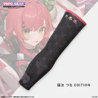 Nekota Tsuna - Arm Covers - VSPO!