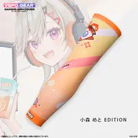 Komori Met - Arm Covers - VSPO!