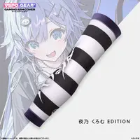 Yano Kuromu - Arm Covers - VSPO!