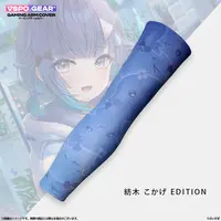 Tsumugi Kokage - Arm Covers - VSPO!