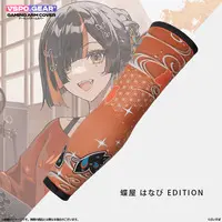 Choya Hanabi - Arm Covers - VSPO!