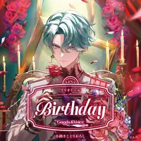 Freodore - Birthday Merch Complete Set - Character Card - Key Chain - Tapestry - Acrylic Art Plate - Badge - Acrylic Key Chain - Nijisanji