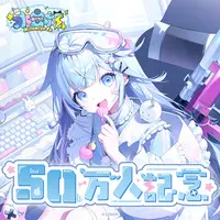 Mizumiya Su - Complete Set - Desk Mat - Key Chain - Acrylic Key Chain - Trading Card Supplies - Hand-signed - Night Light - Character Card - Towels - hololive (Random Item)