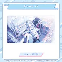 Mizumiya Su - Trading Card Supplies - Desk Mat - hololive