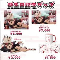 Kokoi Tuno - Acrylic stand - Tapestry - VTuber