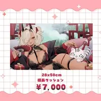 Kokoi Tuno - Cushion - VTuber