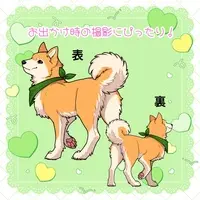 Inui Yuu - Acrylic stand - VTuber