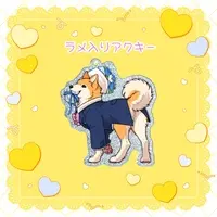 Inui Yuu - Acrylic Key Chain - Key Chain - VTuber