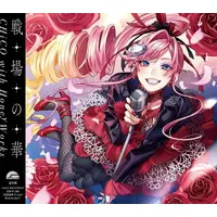 CHiCO with HoneyWorks - CD - HoneyWorks