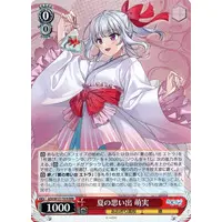 Moemi Yomeno - Trading Card - Weiss Schwarz - Aogiri High School