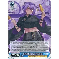 Yasoshina Mujina - Trading Card - Weiss Schwarz - Aogiri High School