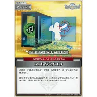 hololive - Trading Card - hololive OFFICIAL CARD GAME