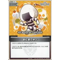 hololive - Trading Card - hololive OFFICIAL CARD GAME