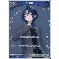 Hiodoshi Ao - hololive OFFICIAL CARD GAME - Trading Card - ReGLOSS