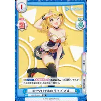 Yozora Mel - Trading Card - Rebirth for you - hololive