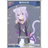 Nekomata Okayu - Trading Card - hololive OFFICIAL CARD GAME - hololive