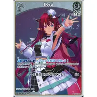 IRyS - Trading Card - hololive OFFICIAL CARD GAME - Promise