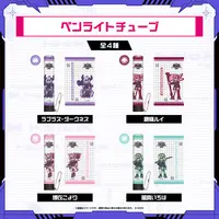 Takane Lui - Pen Light Tube - holoX