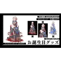 Nanase Hikage - Postcard - VTuber