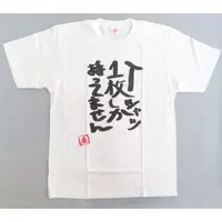 Otonose Kanade - Clothes - T-shirts - ReGLOSS