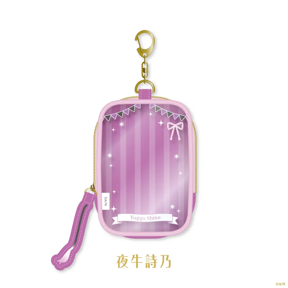 Yagyu Shino - Pouch - NIJI Puppet - Yoiyume