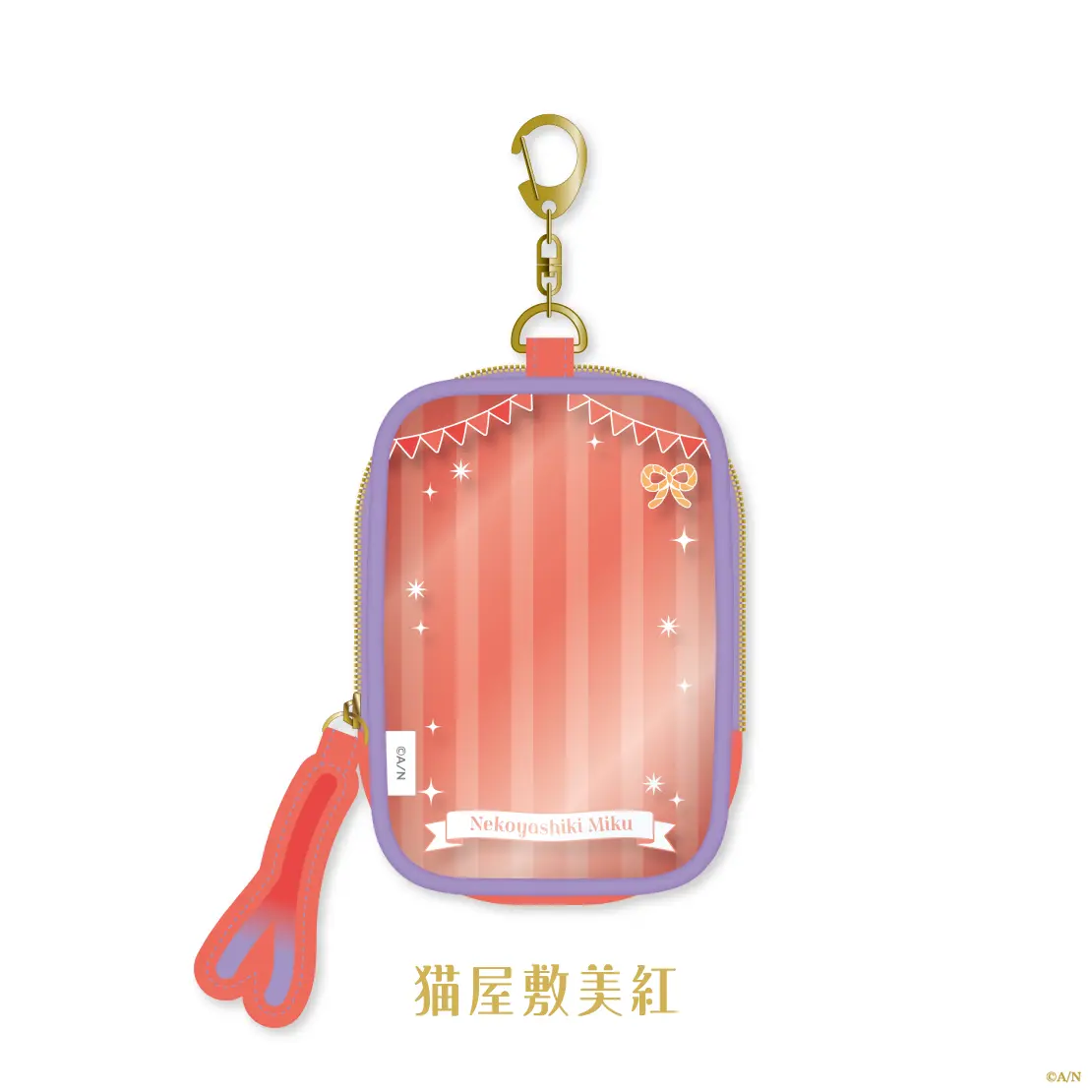 Nekoyashiki Miku - Pouch - NIJI Puppet - Yoiyume