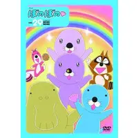 Postcard - DVD (ぼのぼの vol.29)