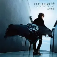 Amatsuki - CD - Utaite