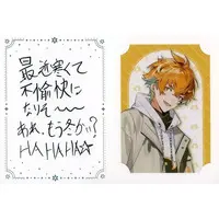 Usami Rito - Nijisanji Winter Date 2024 - Character Card - Nijisanji