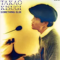 CD (来生たかお / SOMETHING ELSE)