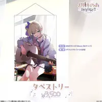 Kurumi Noah - Poster - Tapestry - VSPO!