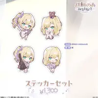 Kurumi Noah - Poster - Tapestry - Stickers - VSPO!