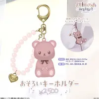 Kurumi Noah - Poster - Tapestry - VSPO!