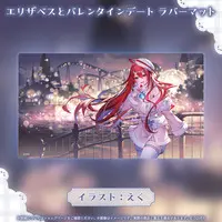 Elizabeth Rose Bloodflame - Trading Card Supplies - Desk Mat - Justice