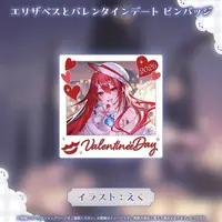 Elizabeth Rose Bloodflame - Pin - Justice